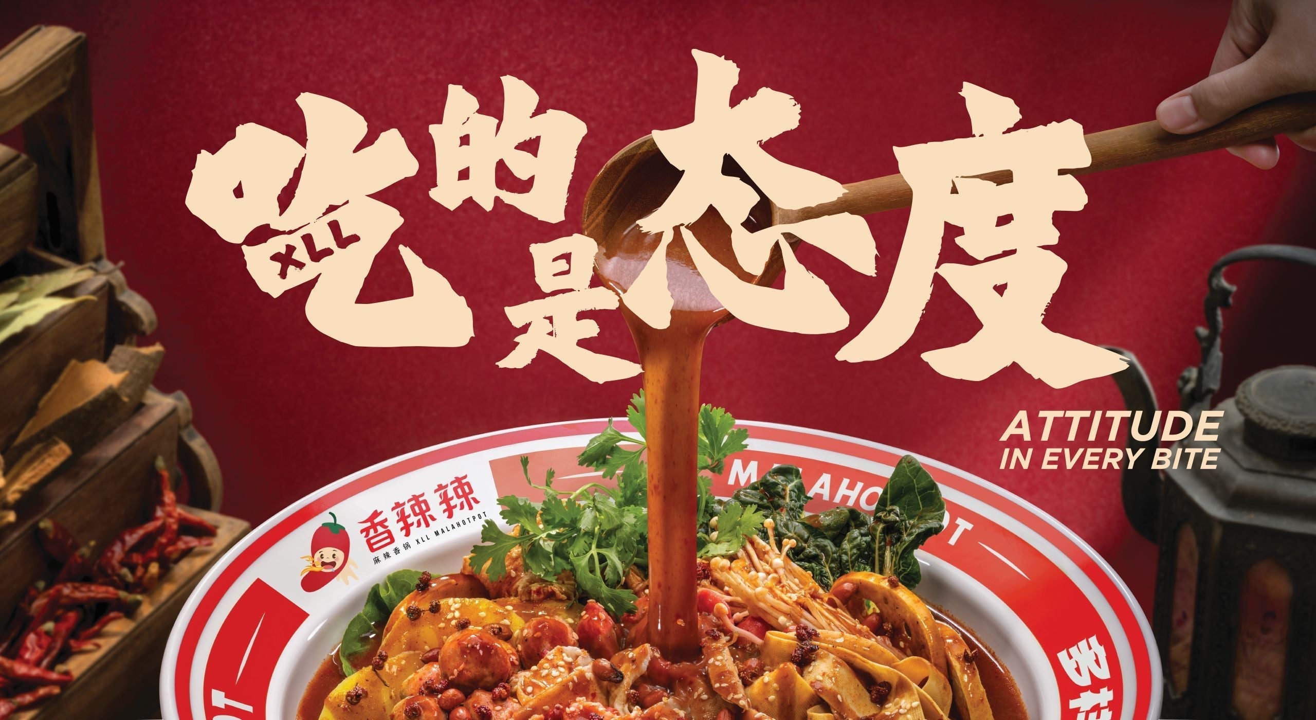 XLL MalaHotpot – Injecting Attitude Into Every Bite